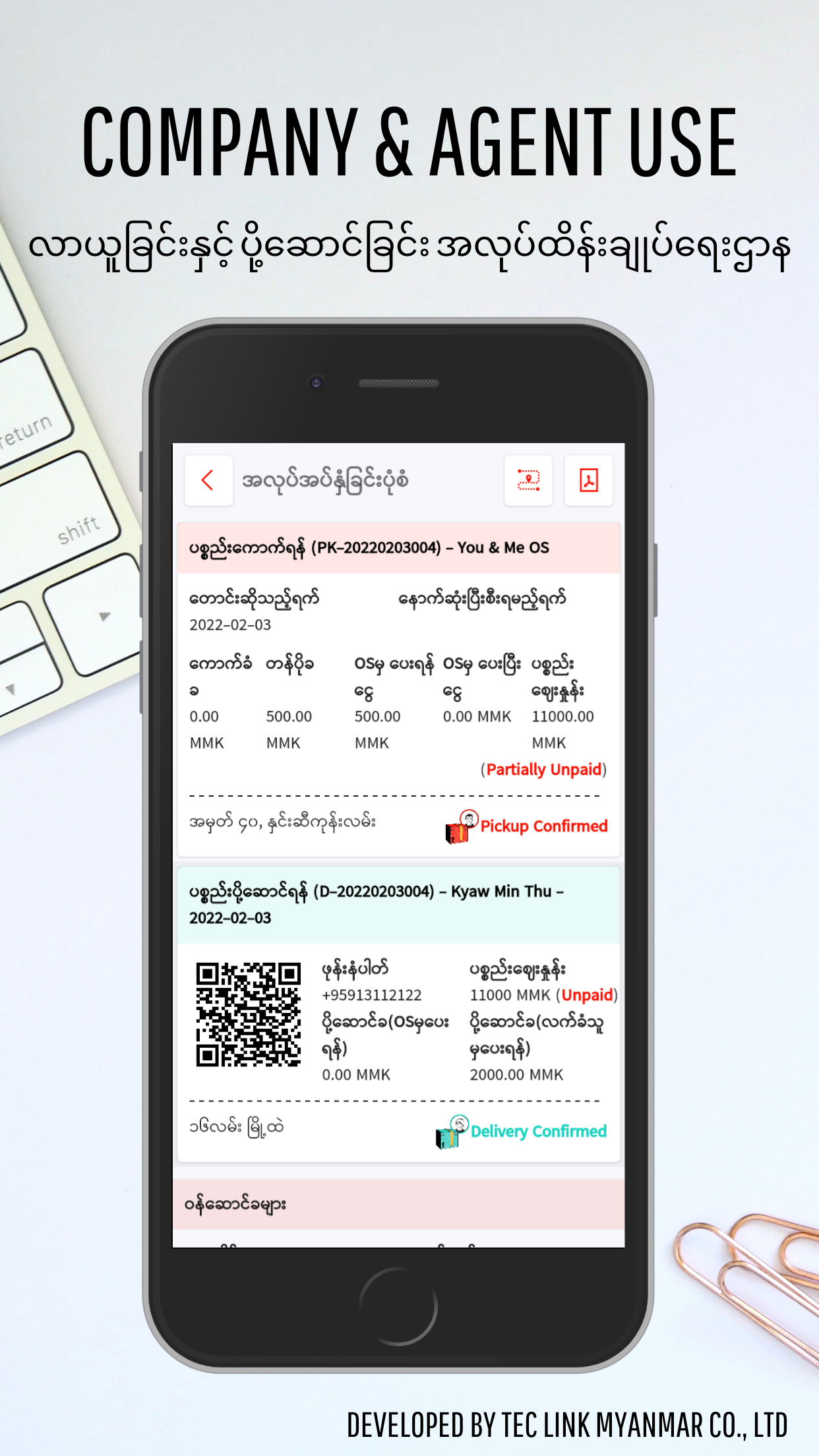 Delivery & Pickup App